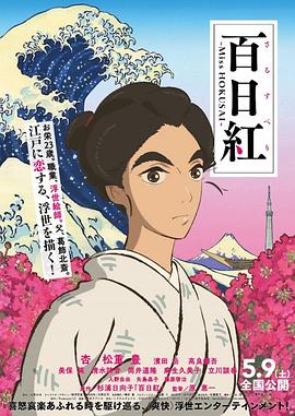 五月综合视频